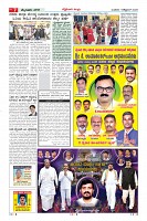 MM-1-10-page-007