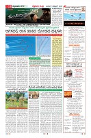 MM-1-10-page-011