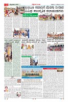 Page-2