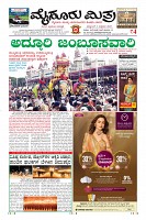 Page-3
