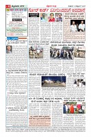 Page-4