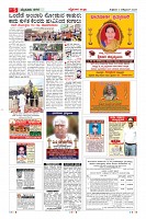 Page-5