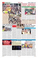 Page-9
