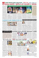 Page-10