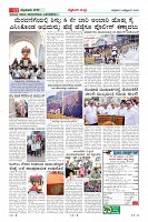 Page-11