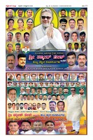Page-12