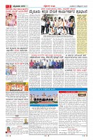 MM-8-10-page-002