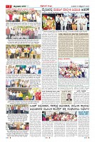 MM-8-10-page-007