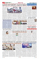 MM-8-10-page-011