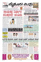MM-15-10-page-003
