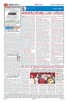 MM-15-10-page-004