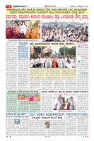 MM-15-10-page-005