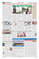 Page-2