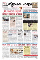 Page-3