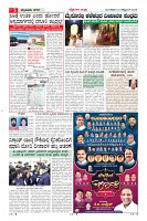 Page-5