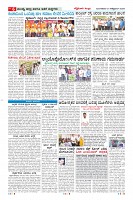 Page-6