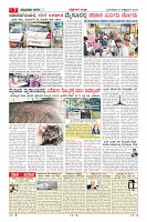 Page-7