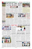 Page-8
