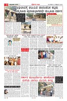 Page-9