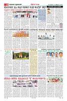 Page-10