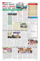 Page-11
