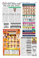 Page-12