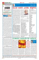 MM-22-10-page-004