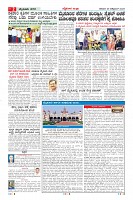 MM-25-10-page-002