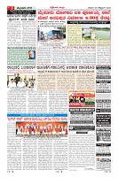 MM-25-10-page-003