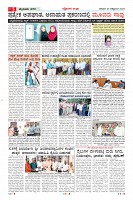 MM-25-10-page-005