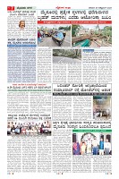 MM-25-10-page-007