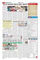 MM-25-10-page-011