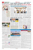MM-29-10-page-002