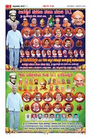 MM-4-1 (12 files merged) (11)-page-005