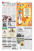 MM-5-11-page-005
