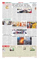 MM-5-11-page-007