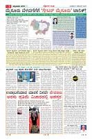 MM-5-11-page-009