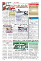 MM-5-11-page-011