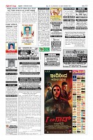 MM-7-1 (12 files merged) (12)-page-012