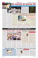 MM-11-1 (12 files merged) (9)-page-003