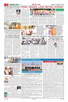 MM-12-11-page-002