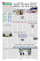 MM-12-11-page-003