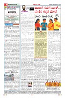MM-12-11-page-004