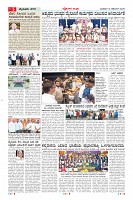 MM-12-11-page-005