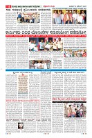 MM-12-11-page-006