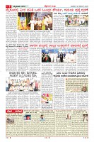 MM-12-11-page-007