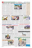 MM-12-11-page-008