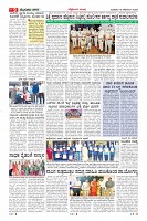 MM-12-11-page-009