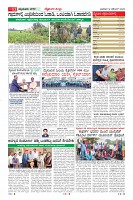 MM-12-11-page-011
