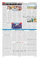 MM-13-1 (12 files merged) (11)-page-006